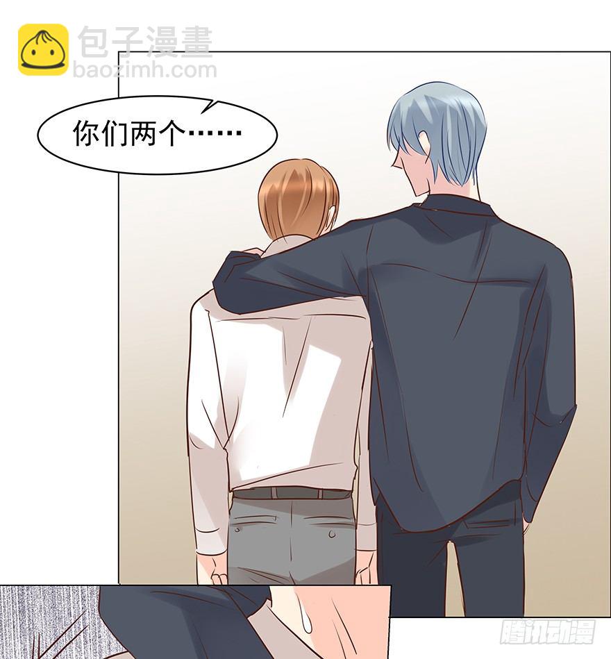 什么关系-第55话