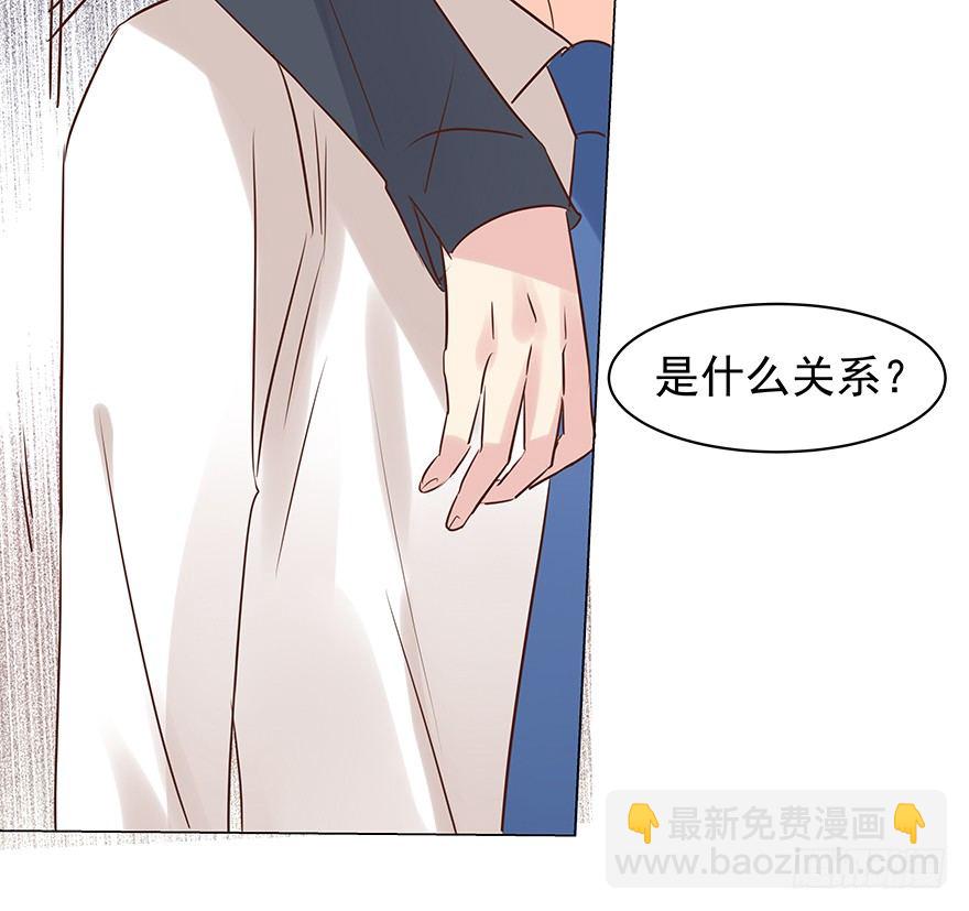 什么关系-第55话