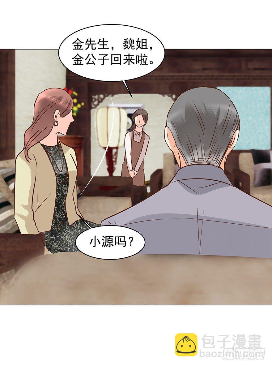 什么关系-第55话