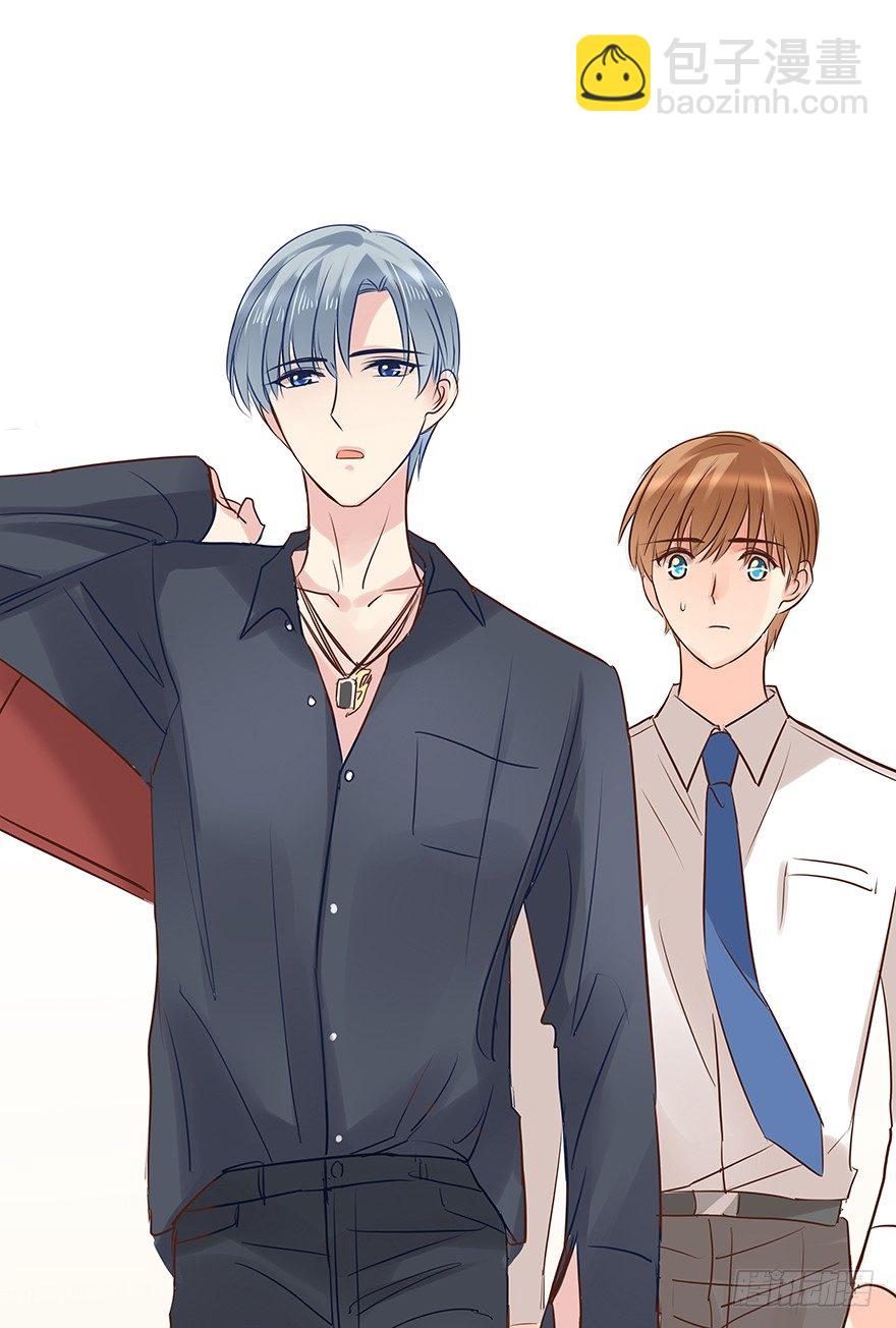 什么关系-第55话