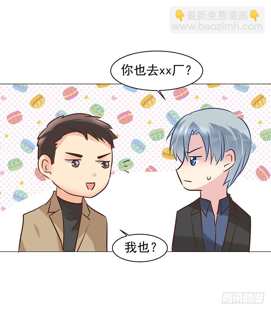 梦魇（中）-第59话