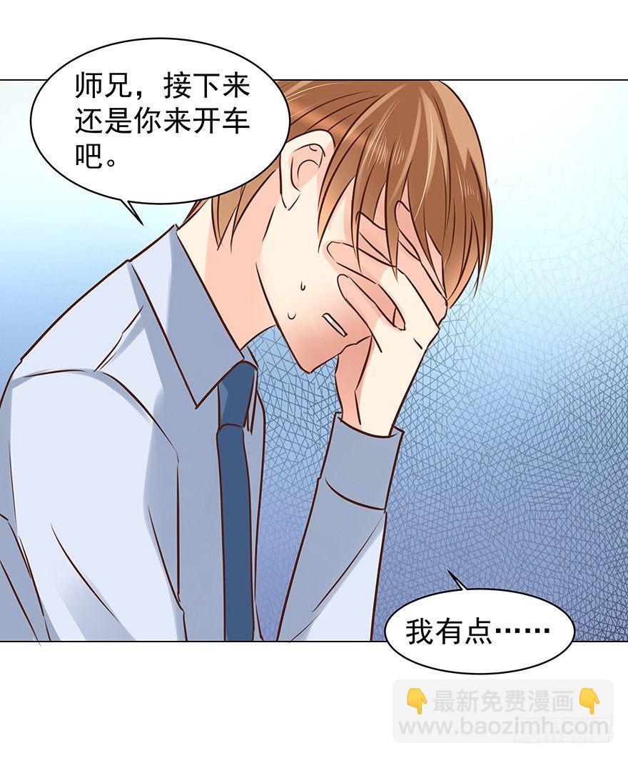 梦魇（中）-第59话