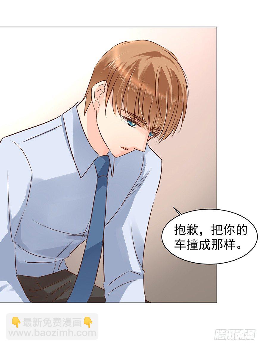 梦魇（中）-第59话