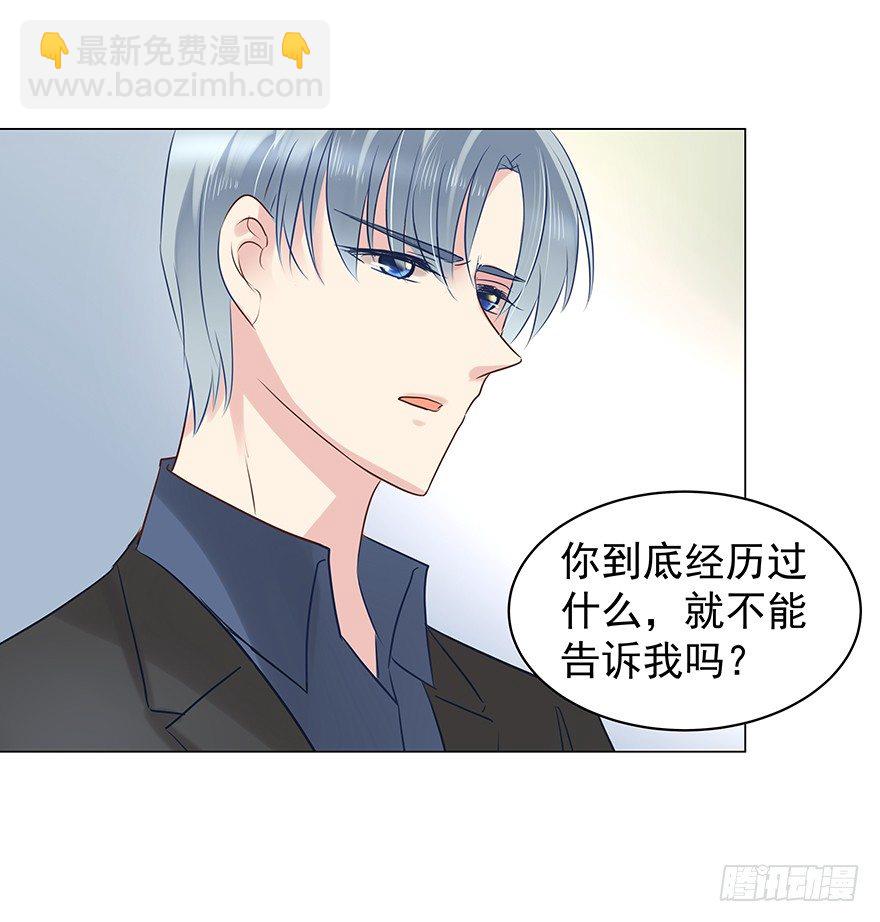 梦魇（中）-第59话