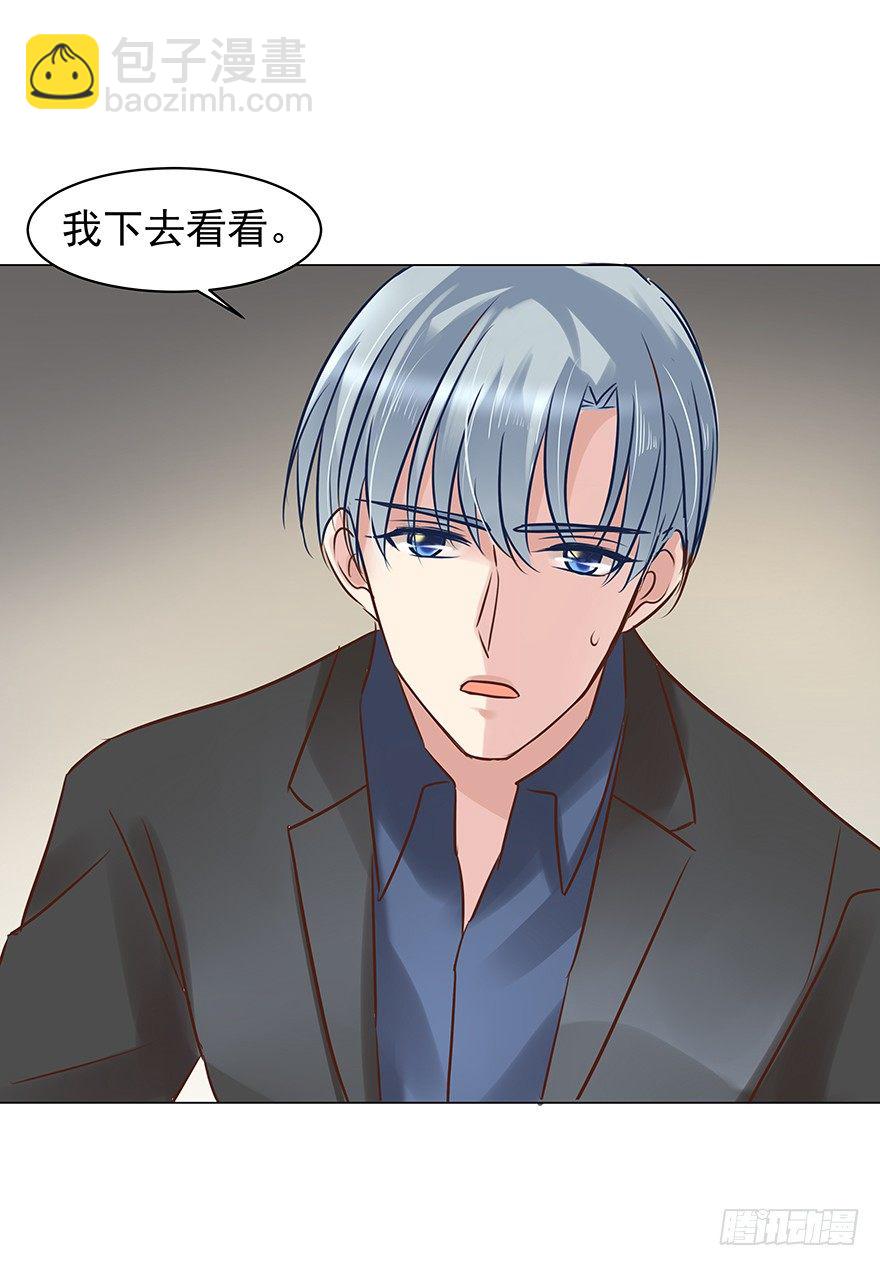 梦魇（中）-第59话