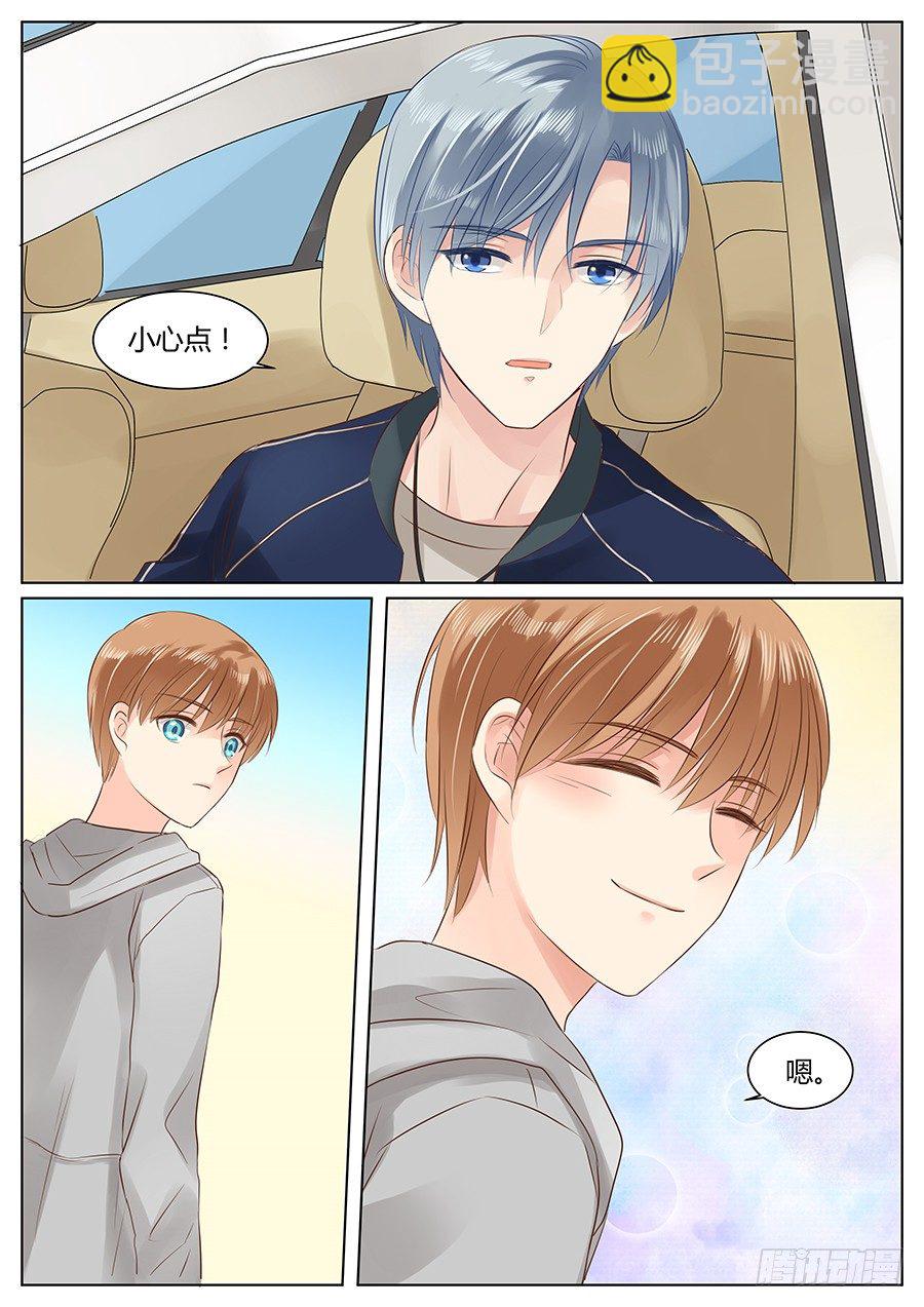 路上小心-第7话