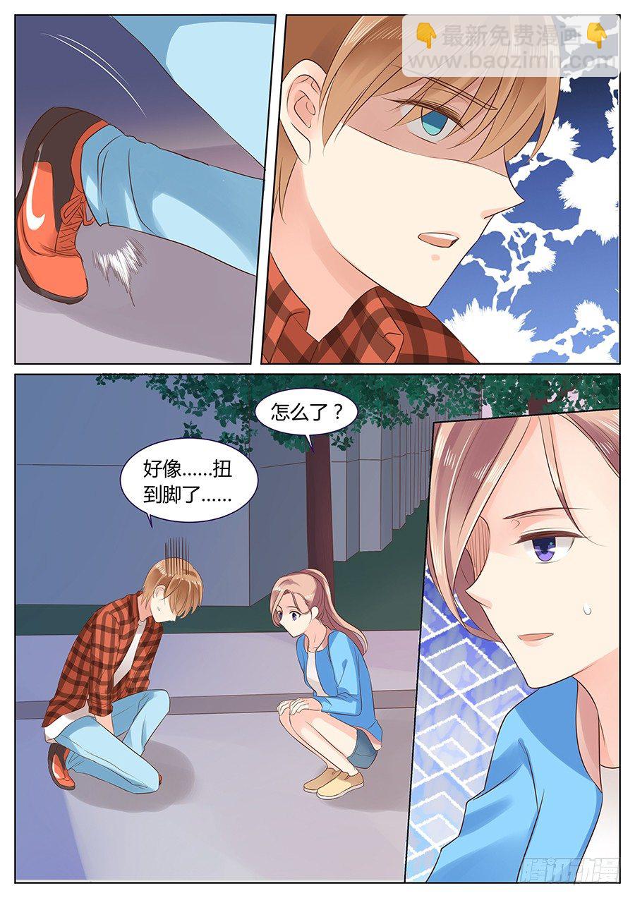 路上小心-第7话