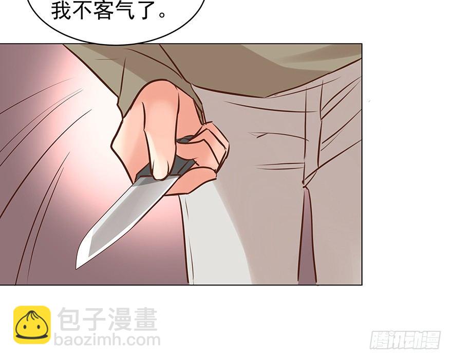 对错（上）-第61话