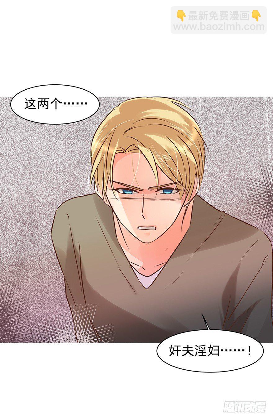 对错（上）-第61话