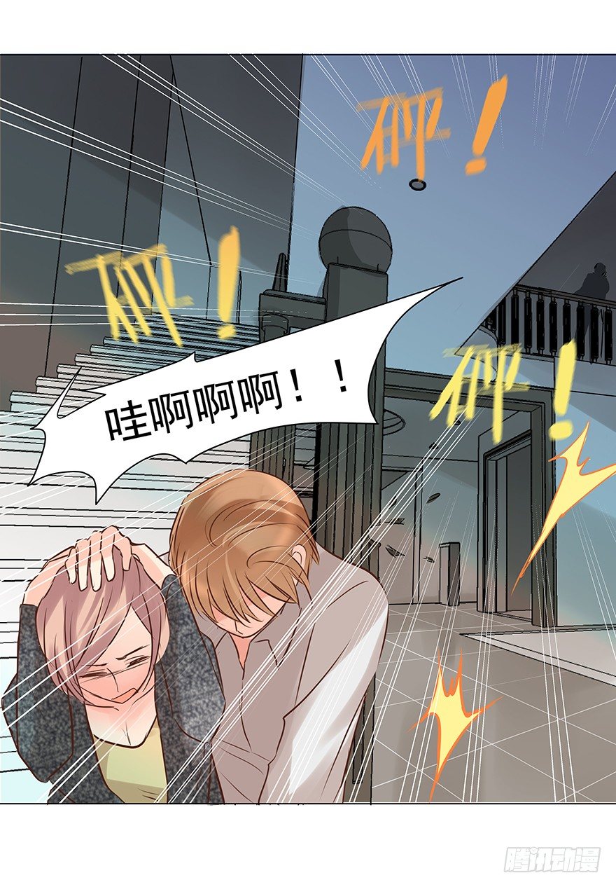 对错（上）-第61话