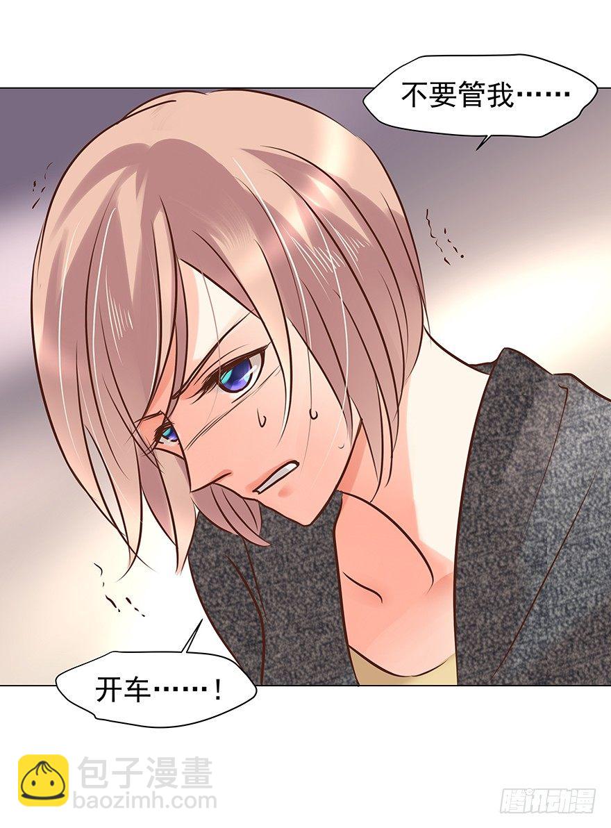 对错（上）-第61话