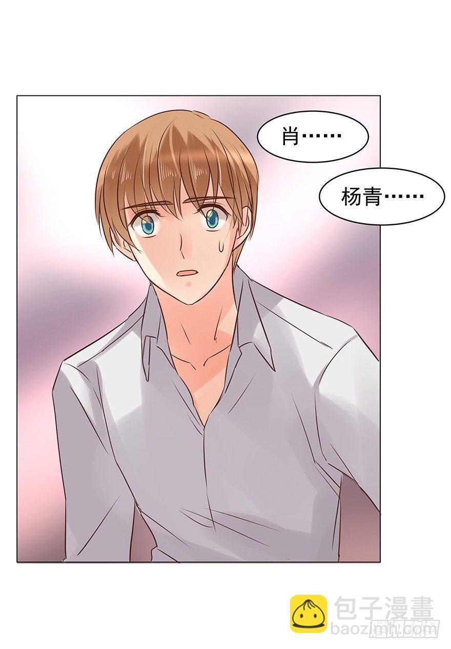 对错（上）-第61话