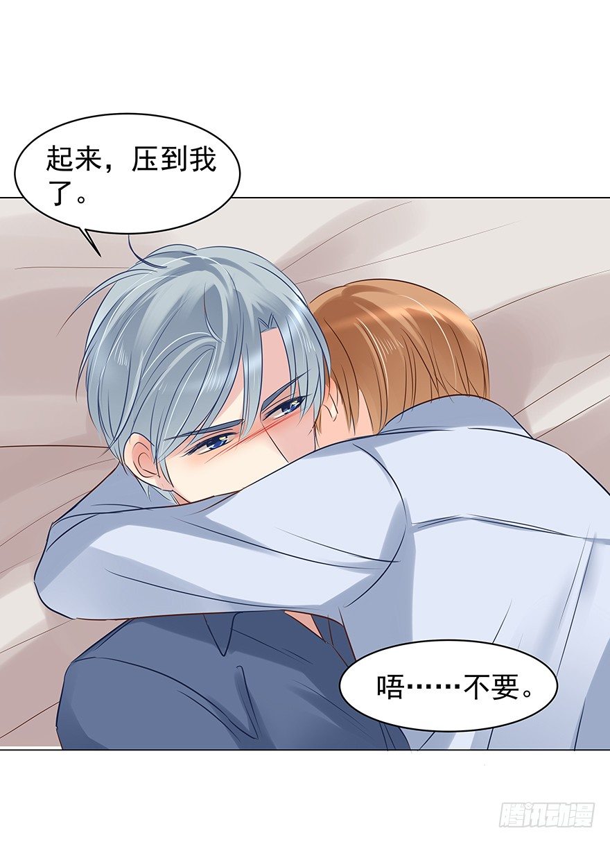 你知道吗-第65话