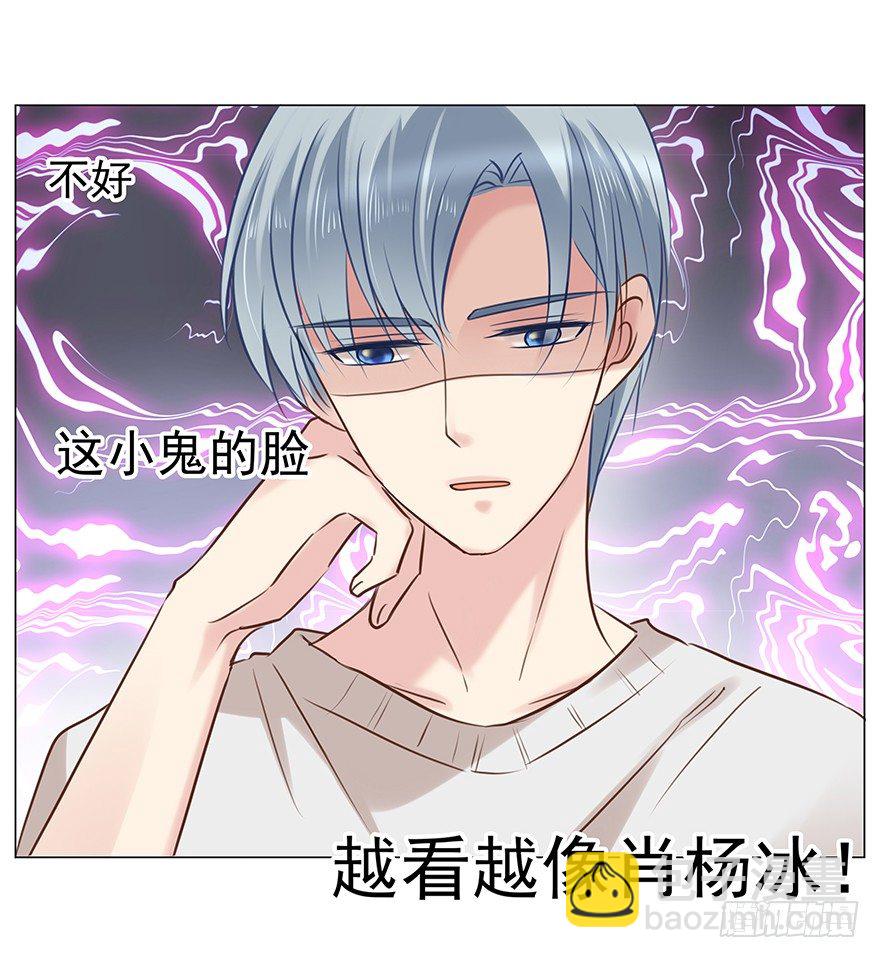 番外小剧场-第67话