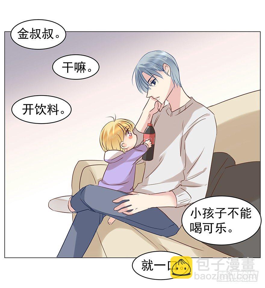 番外小剧场-第67话