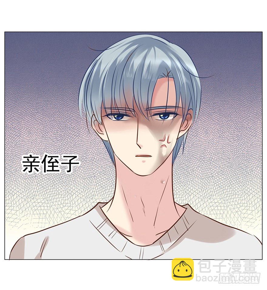 番外小剧场-第67话