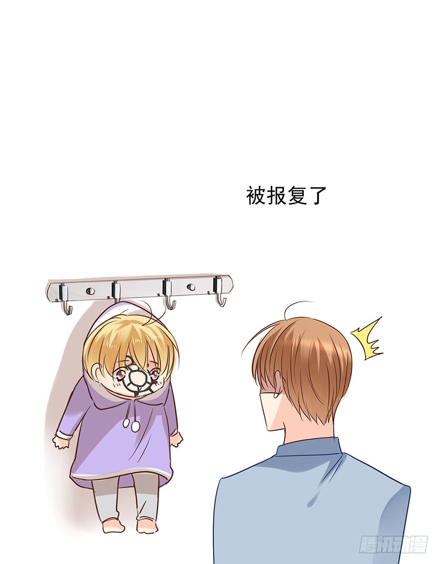 番外小剧场-第67话