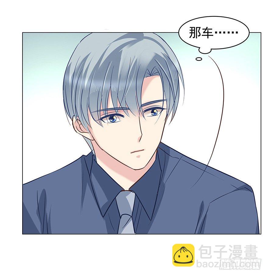 隐隐约约-第69话