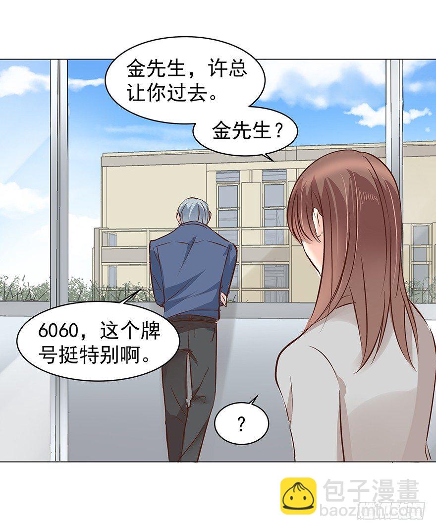 隐隐约约-第69话