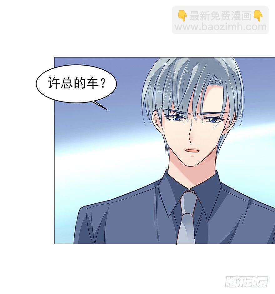 隐隐约约-第69话