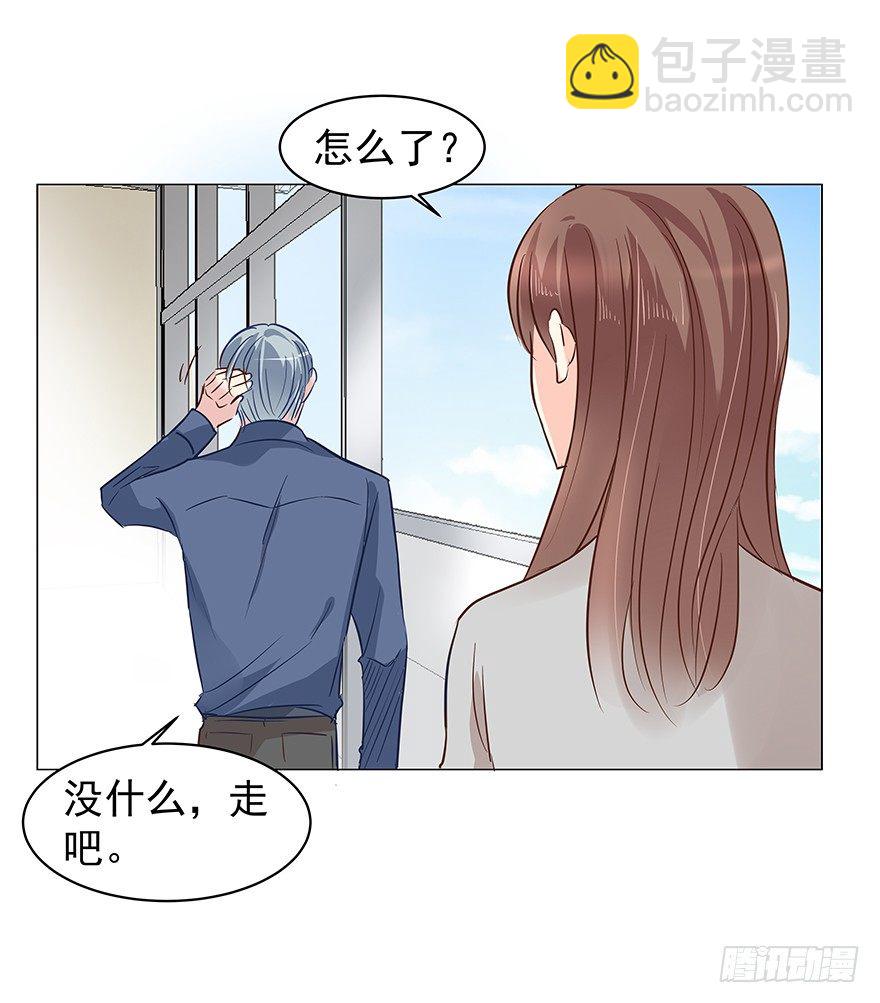 隐隐约约-第69话