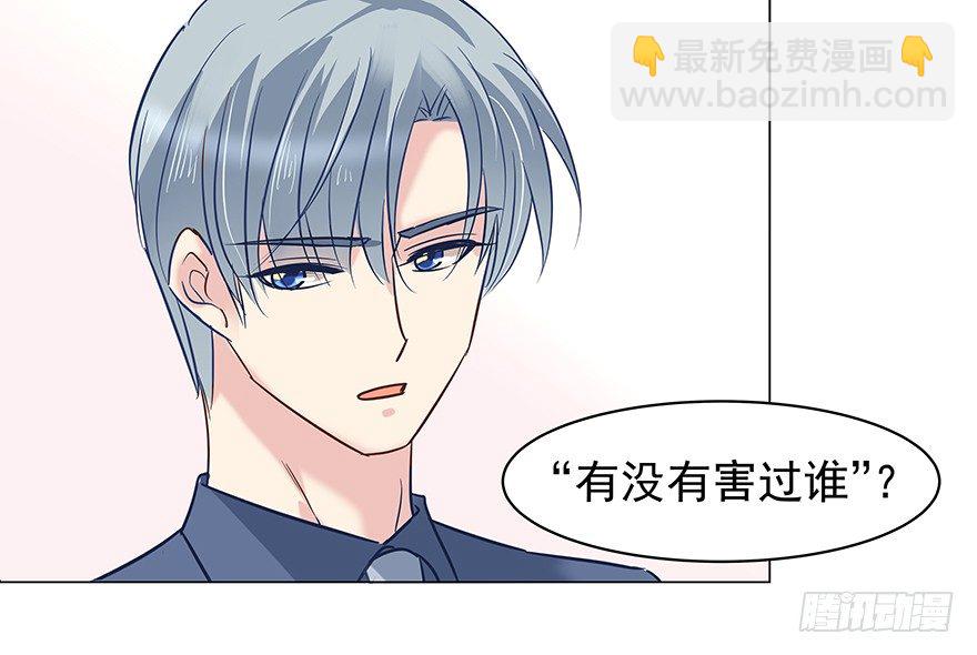 隐隐约约-第69话