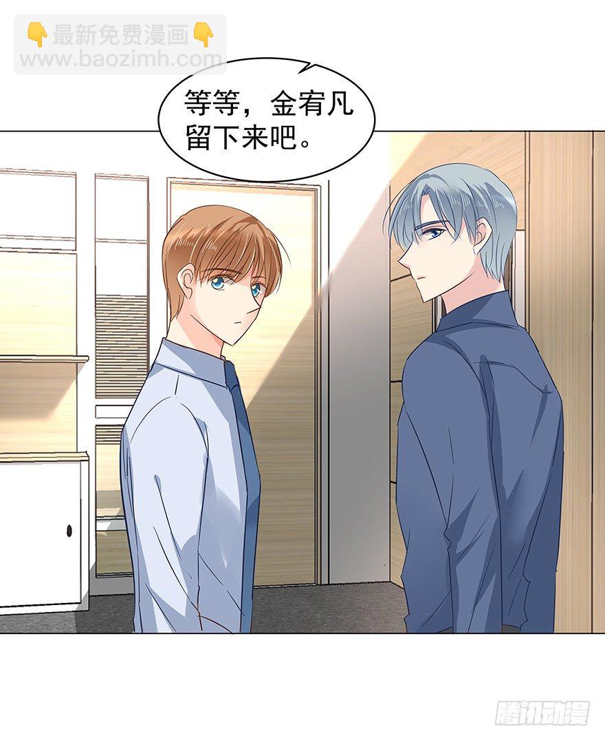 隐隐约约-第69话