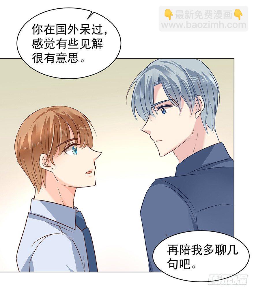 隐隐约约-第69话