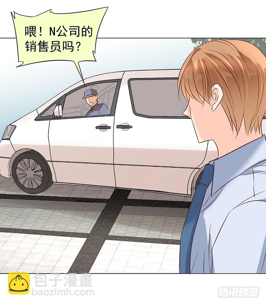 隐隐约约-第69话