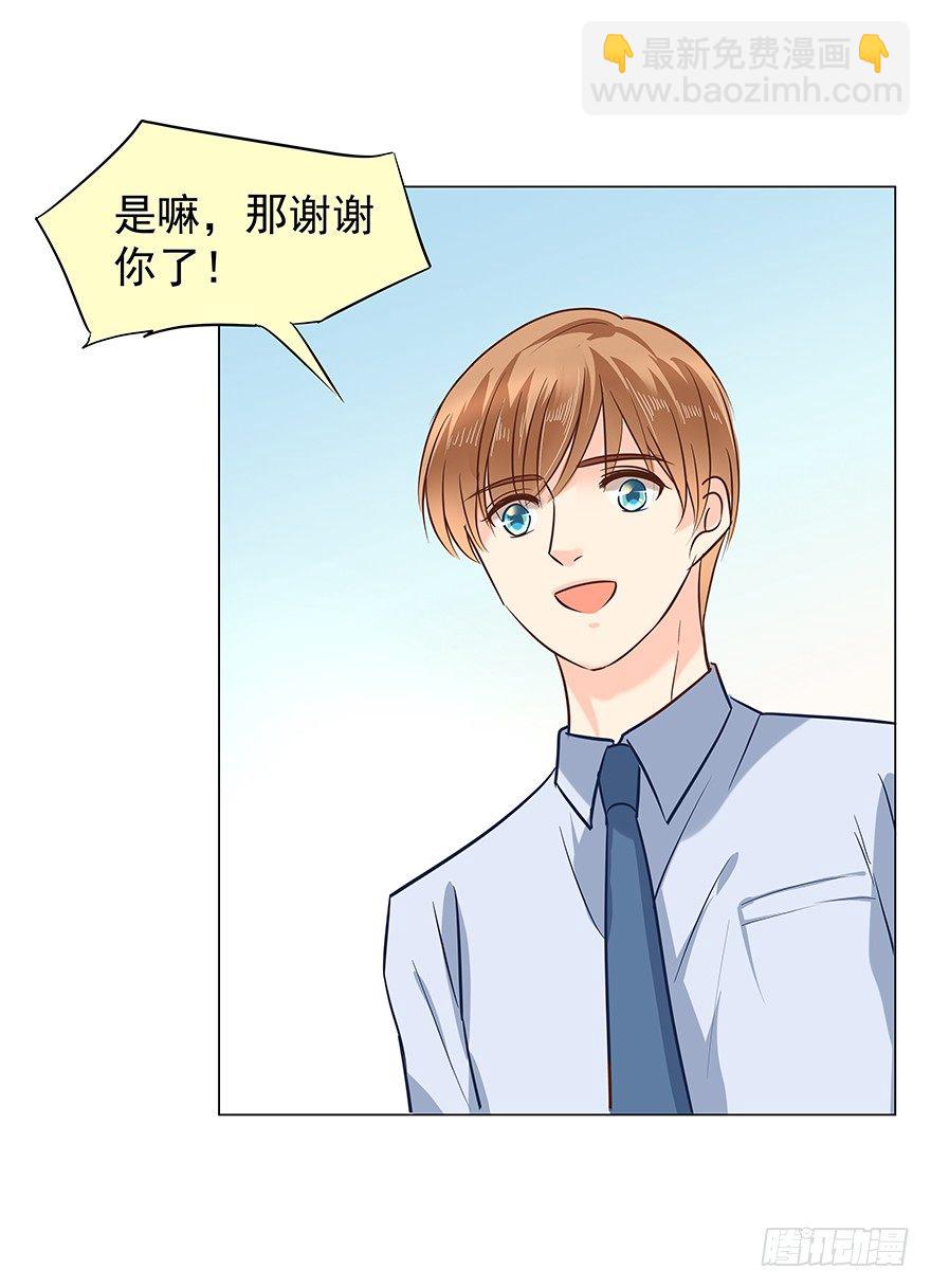 隐隐约约-第69话