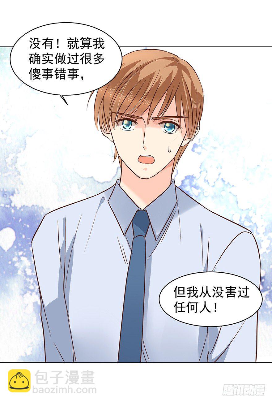 隐隐约约-第69话