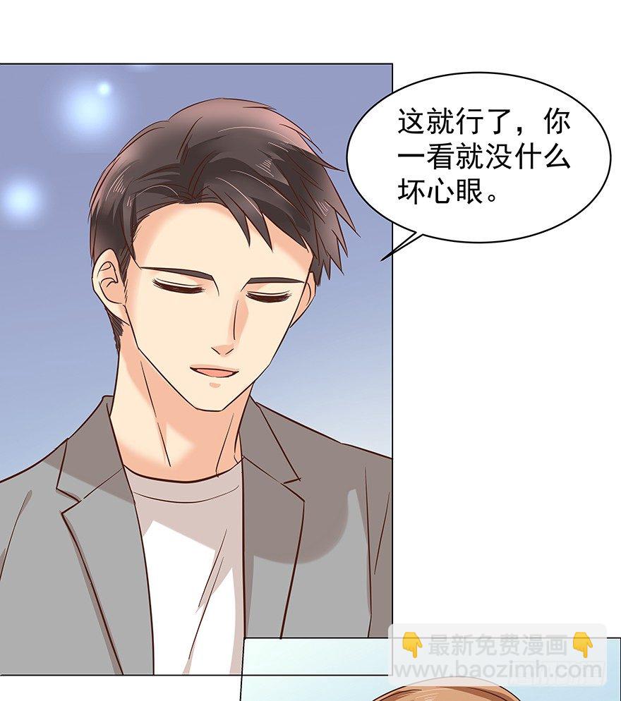 隐隐约约-第69话