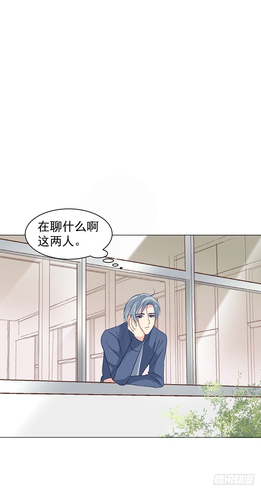 隐隐约约-第69话