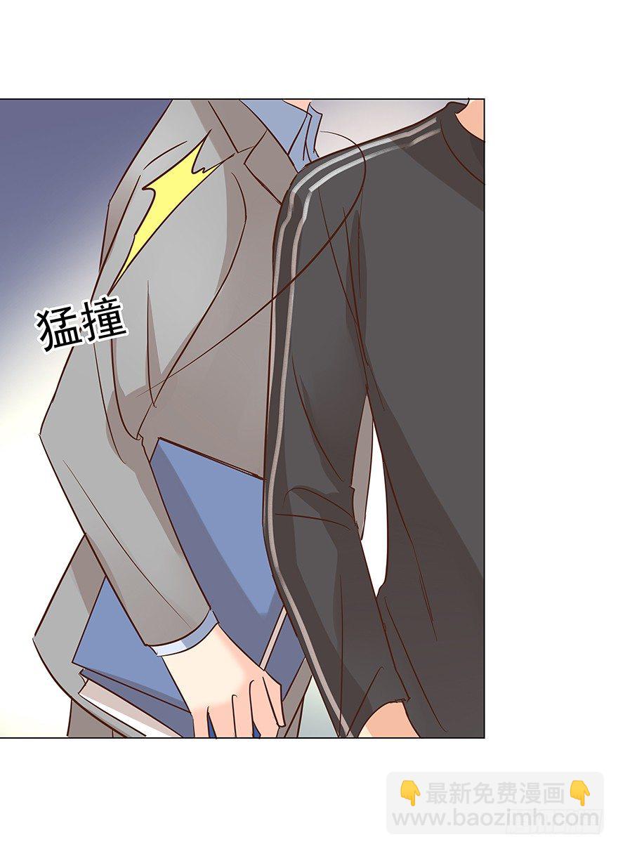 再难抽身（上）-第71话