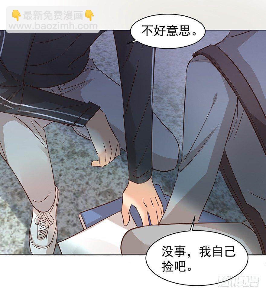 再难抽身（上）-第71话