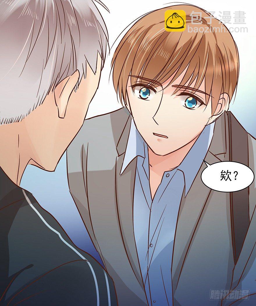 再难抽身（上）-第71话