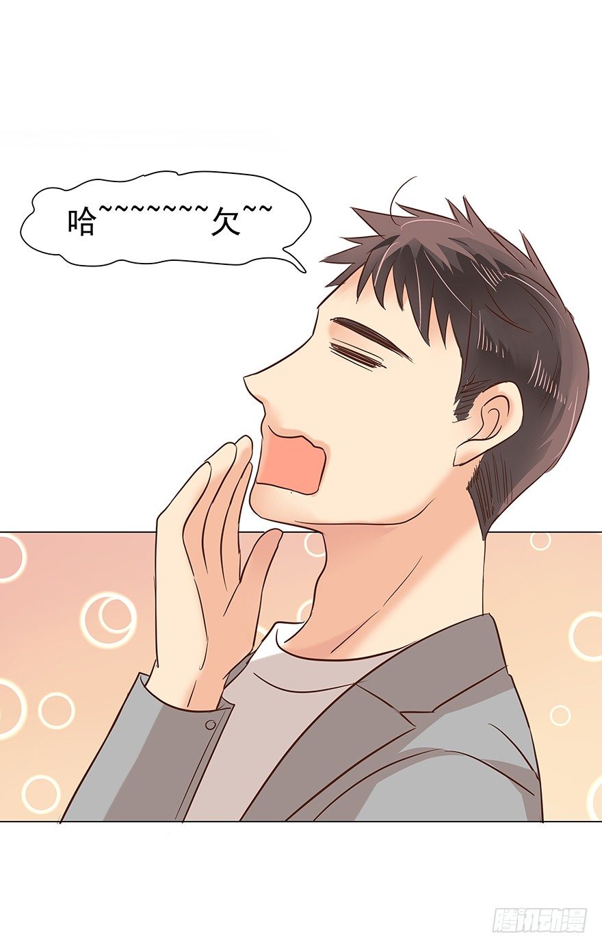 再难抽身（上）-第71话