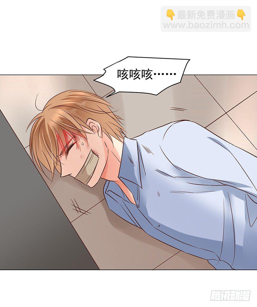 狗急咬人-第73话