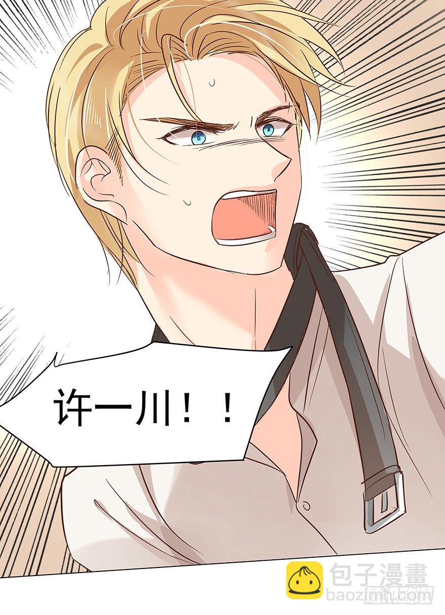 狗急咬人-第73话