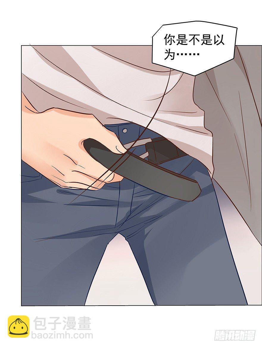 狗急咬人-第73话