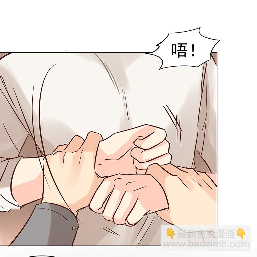 狗急咬人-第73话