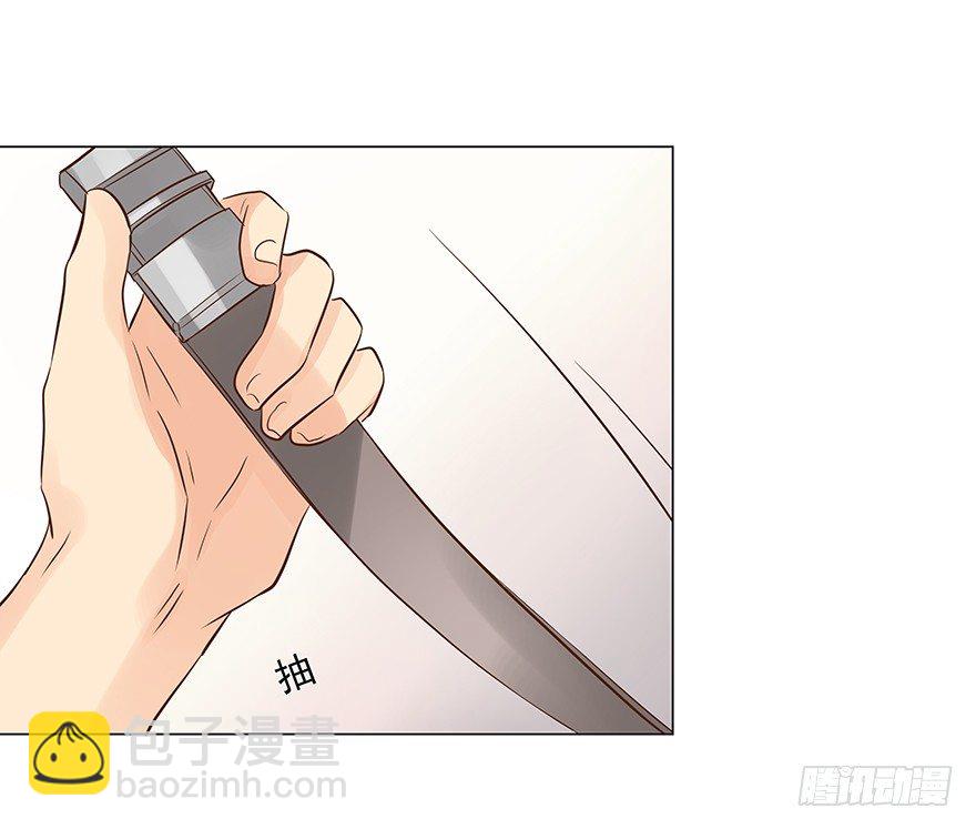 狗急咬人-第73话