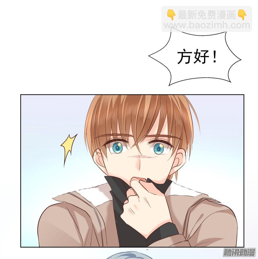 甘之如饴-第75话