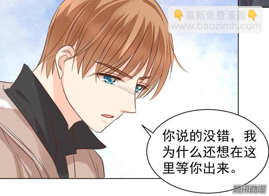 甘之如饴-第75话