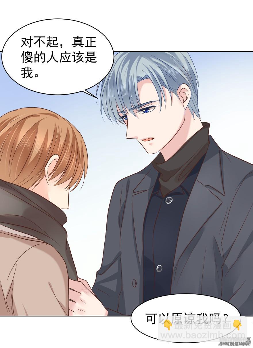 甘之如饴-第75话