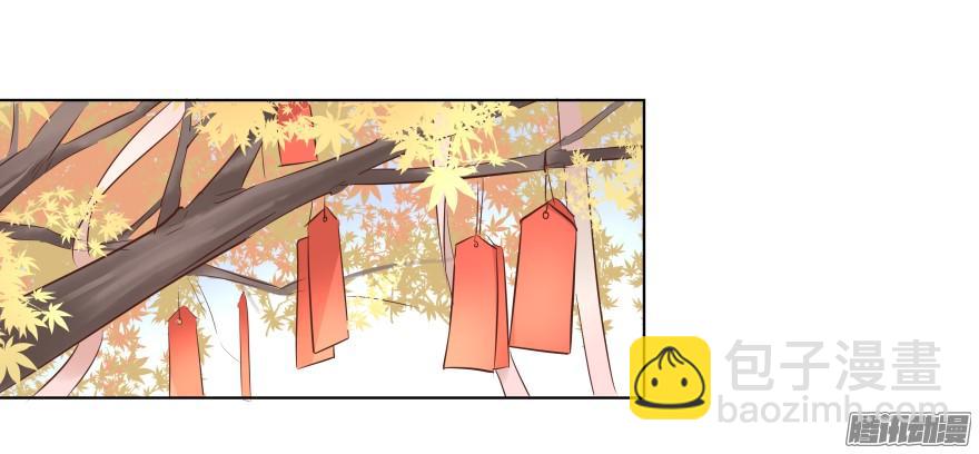 甘之如饴-第75话