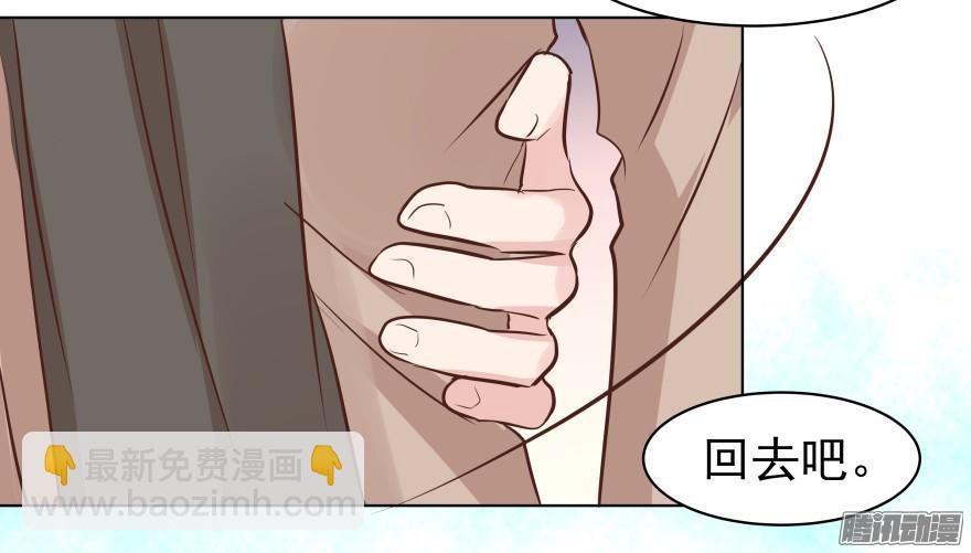 甘之如饴-第75话