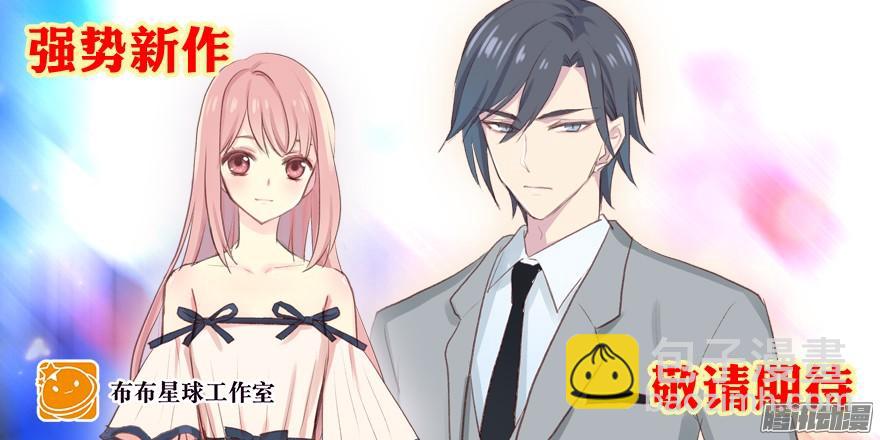 甘之如饴-第75话