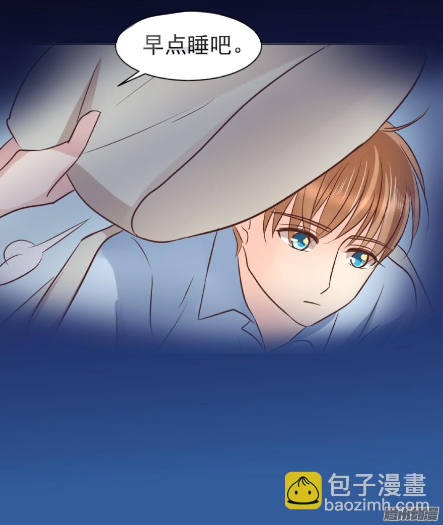 甘之如饴-第75话