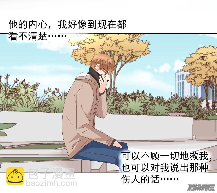 甘之如饴-第75话